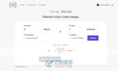 如何快速了解比特币钱包