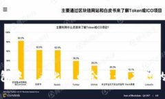 如何在小狐钱包中查看比