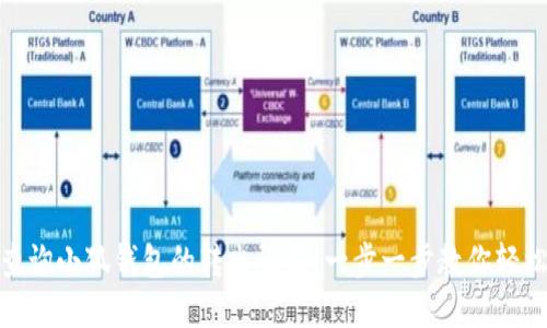 如何查询小狐钱包的转出记录：一步一步教你轻松搞定
