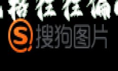 小狐钱包的标志代表的是