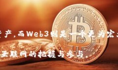 小狐钱包（XiaoHu Wallet）和